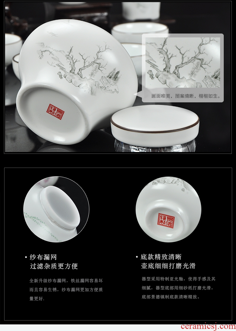 DH jingdezhen tea sets of household ceramics tureen tea cups of a complete set of Chinese contracted kung fu tea set