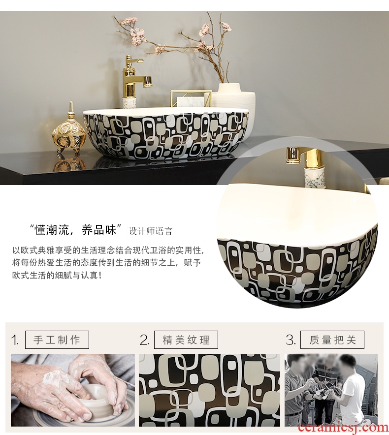 Jingdezhen stage basin rectangle ceramic lavabo household toilet basin art basin is continental basin