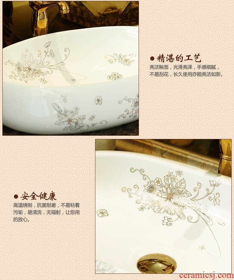 Jingdezhen ceramic stage basin, art basin lavatory oval prosperous stage basin bathroom sink