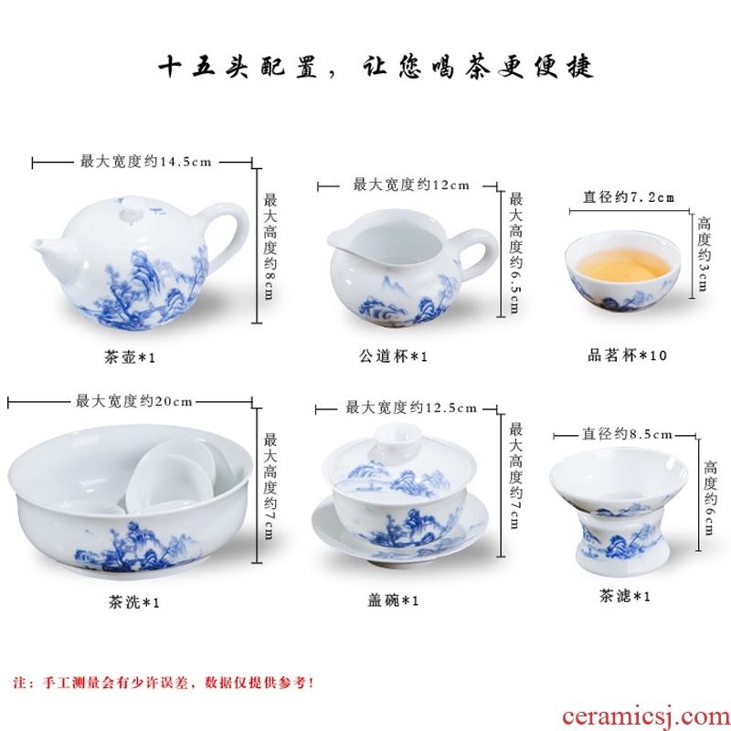 Jingdezhen ceramic kung fu tea set suit household simple 15 a head of a complete set of blue and white porcelain teapot teacup fair keller