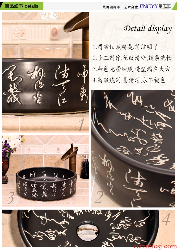 Jingdezhen ceramic bath lavatory basin, art basin straight oracle lettering basin of much money