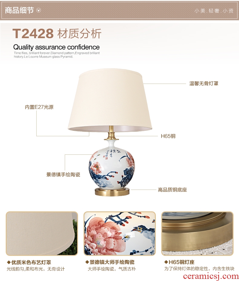 New Chinese style living room lamp jingdezhen blue and white porcelain hand-painted lamp study lamp of bedroom the head of a bed full of copper lamp