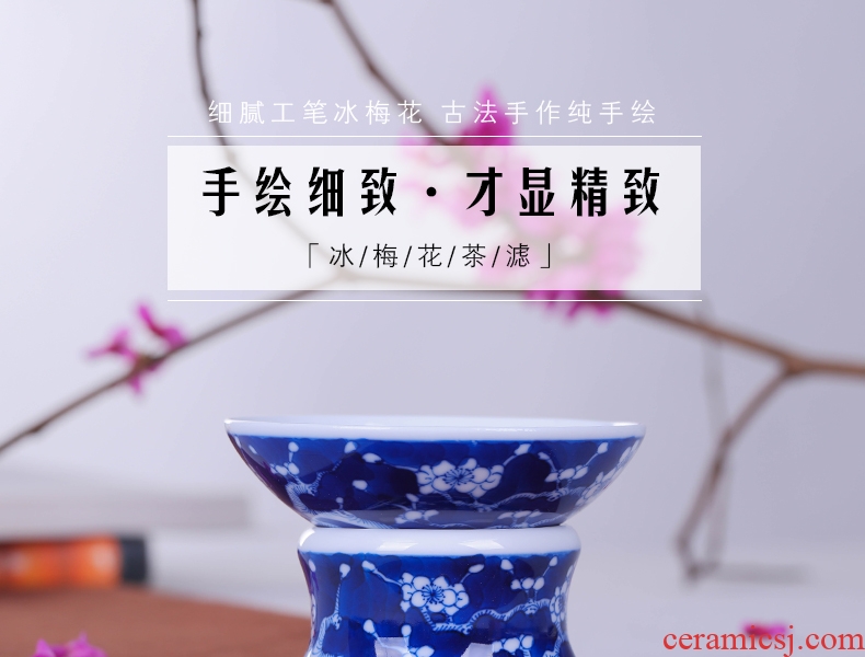 Jingdezhen ceramic filter) hand - made tea tea kung fu tea tea tea accessories wire mesh filter