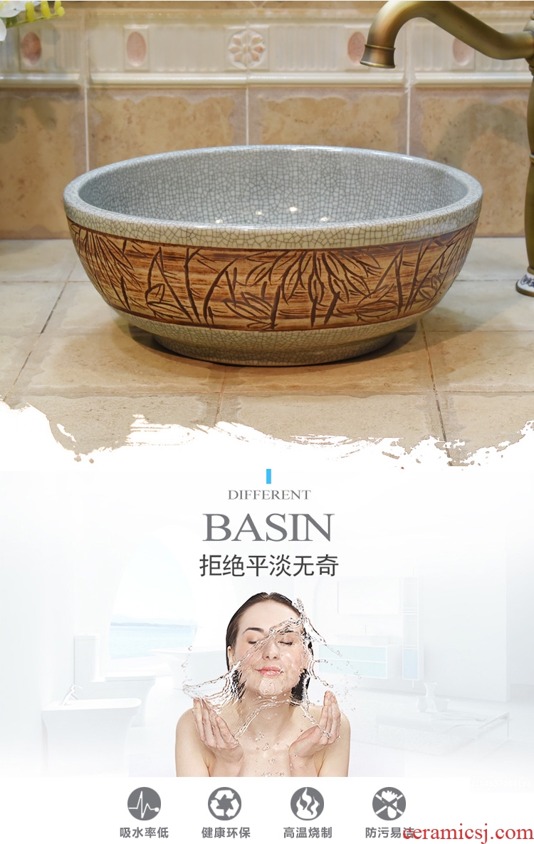 Jingdezhen ceramic stage basin lavatory basin, art basin sink basin small crack 35 cm bamboo leaves