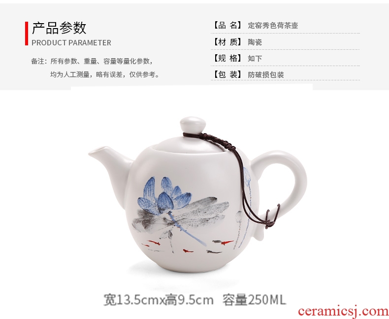 Royal refined fat white matt kung fu tea pot small kiln porcelain teapot frosted glass ceramic tea set zen