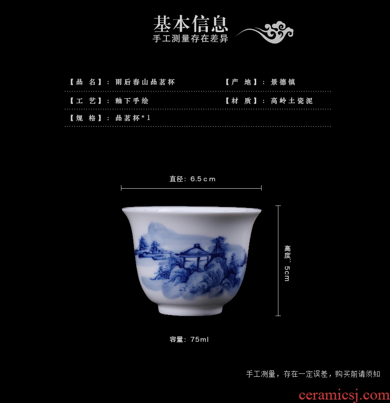 Ceramic sample tea cup hand - made jingdezhen blue and white porcelain tea set personal cup masters cup kung fu tea cups small cup