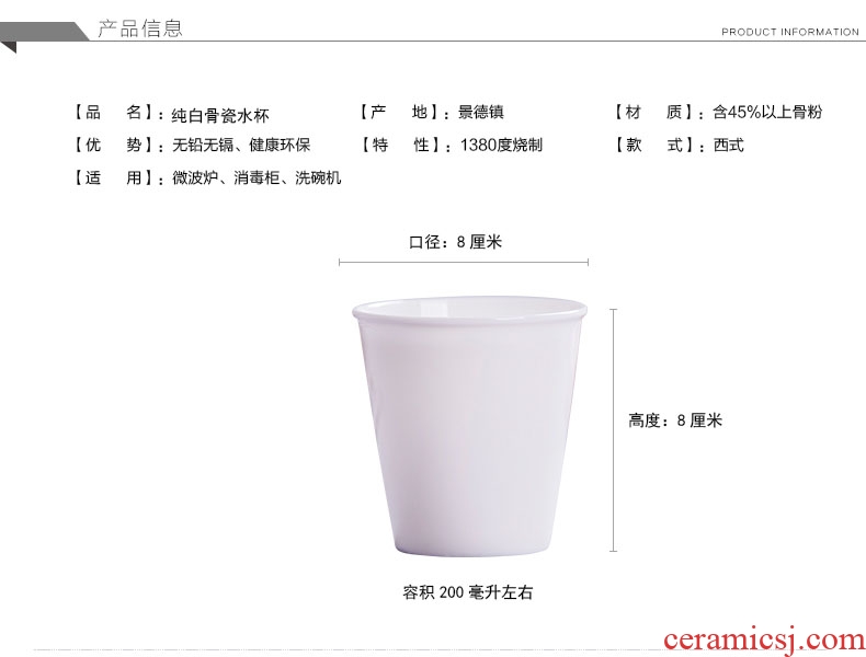 Jingdezhen pure white ipads porcelain hotel restaurant cup cup with a cup of milk for breakfast cup creative paper cups