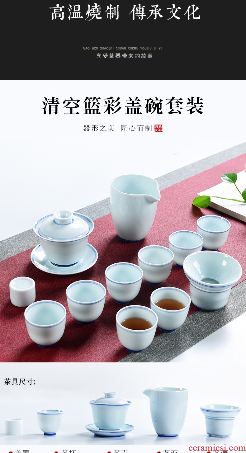 Porcelain god home empty blue color contracted ceramic kung fu tea sets lid bowl gift leather gift