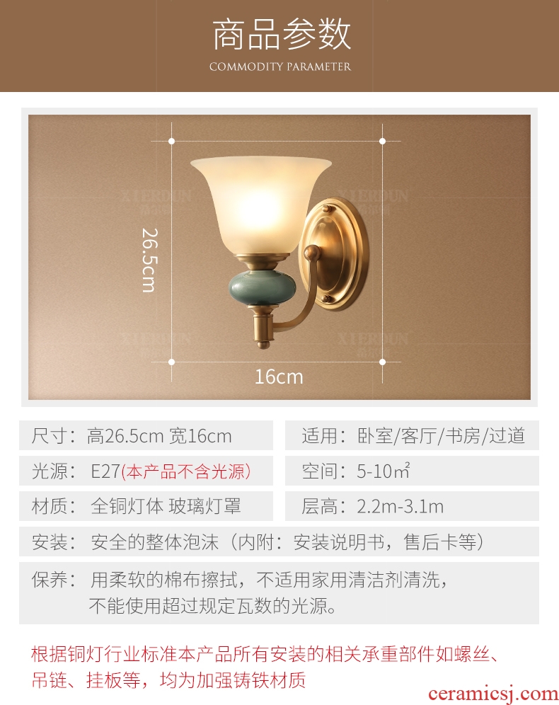 Hilton full copper European ceramic sitting room TV setting wall light light lamp of bedroom the head of a bed the American luxury lamp