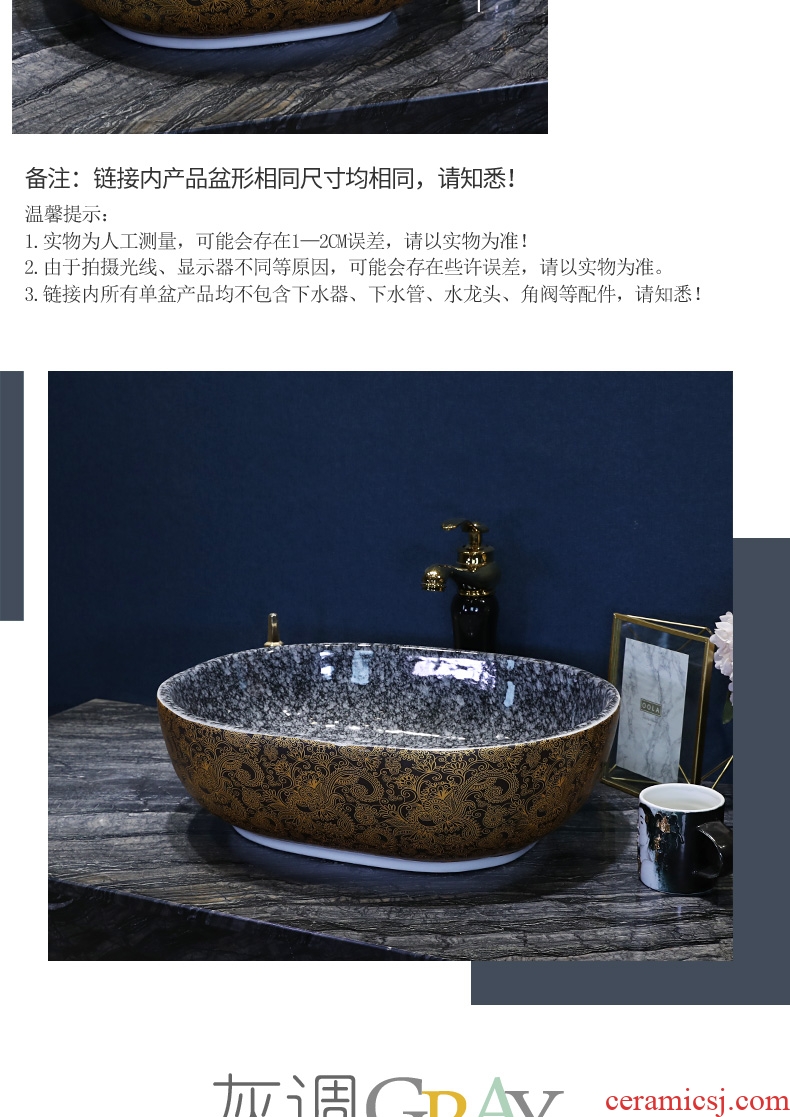 On the ceramic art basin sink basin of the ellipse toilet wash gargle lavatory sink contracted household