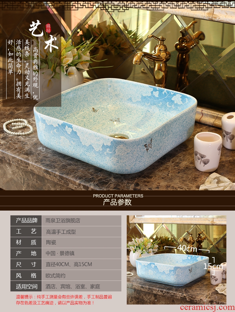 Jingdezhen ceramic stage basin art square European contracted small family toilet lavabo, lavatory basin