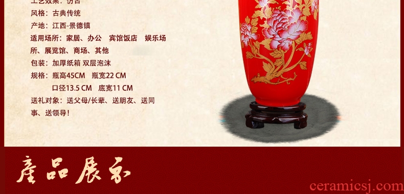Jingdezhen ceramics of large vase China red peony flowers prosperous sitting room hotel decorative home furnishing articles - 35716337546