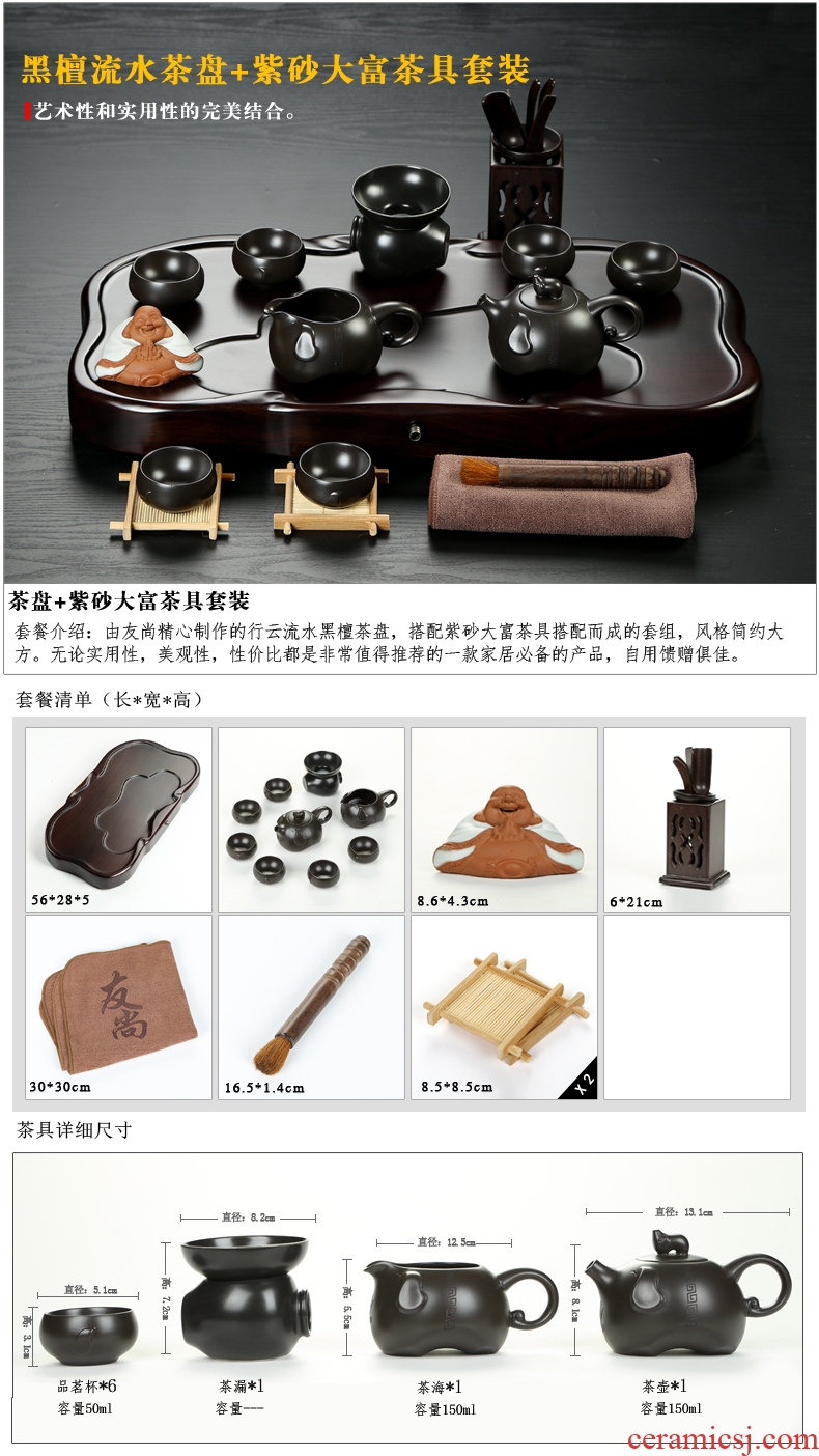 Friend is ceramic tea set brother your kiln kiln of a complete set of kung fu tea set the whole piece of ebony tea tray tea table