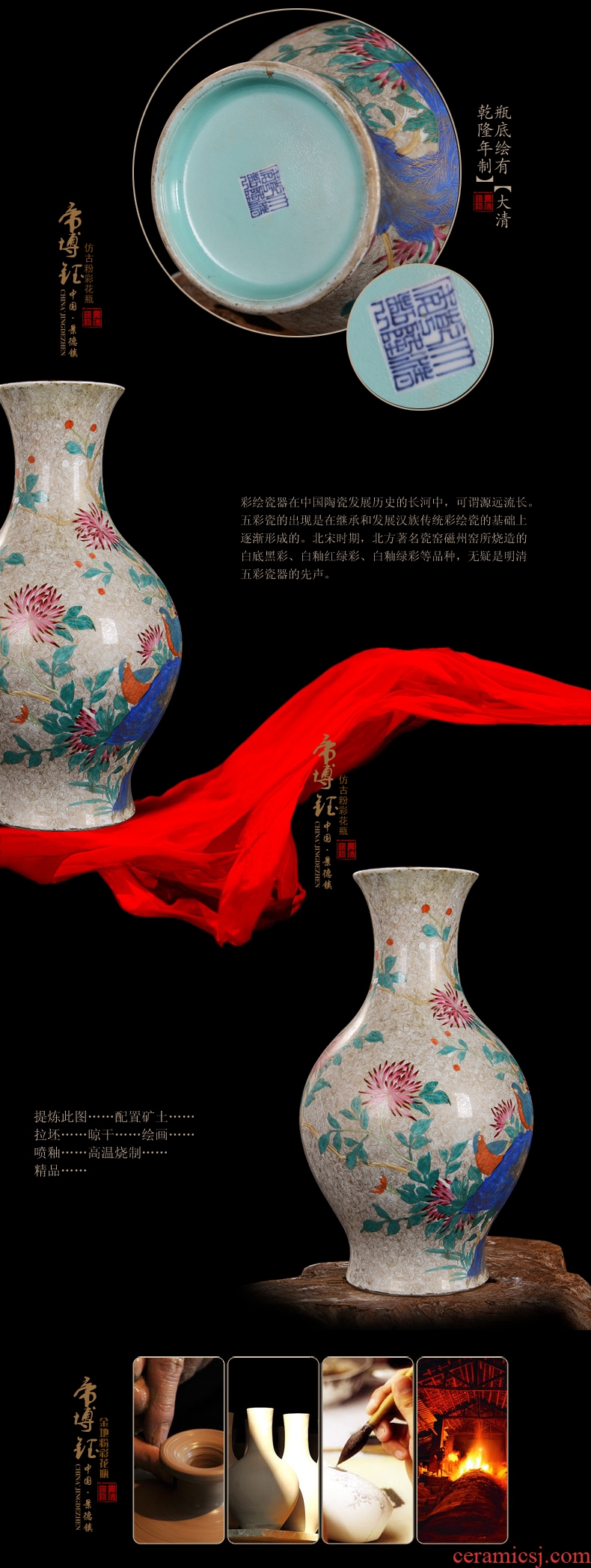 Jingdezhen ceramic vase high-end antique qianlong powder enamel golden pheasant tail bottle home decoration crafts