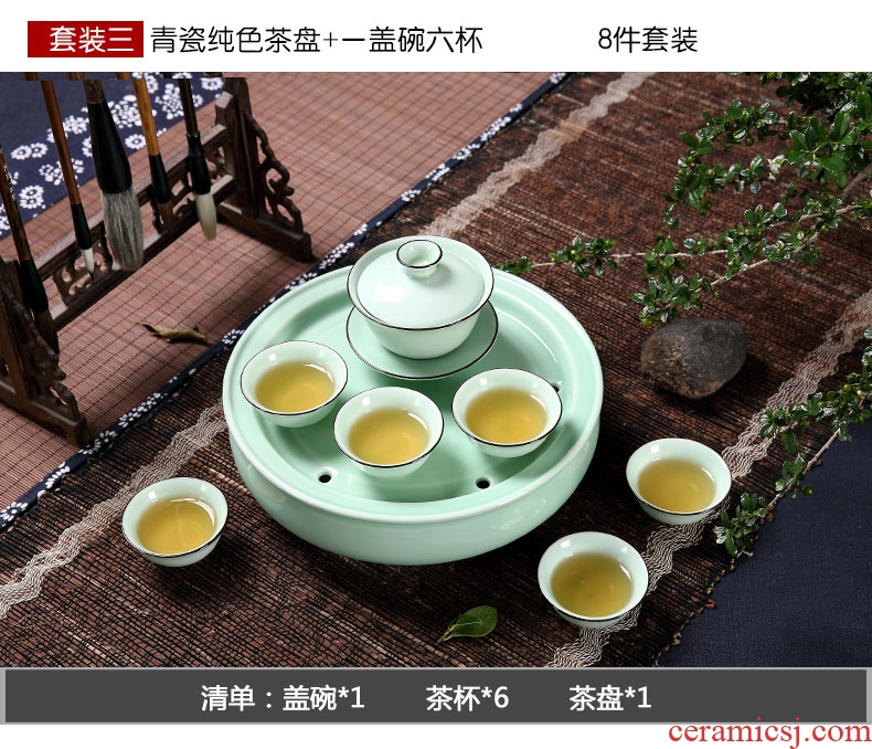 Qiu childe household celadon ceramics chaoshan kunfu tea of a complete set of small tea set teapot teacup water tea tray