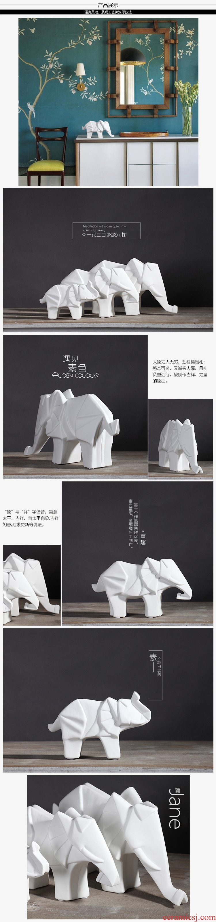 North European ceramic elephant furnishing articles creative household act the role ofing is tasted creative TV ark of I sitting room adornment handicraft