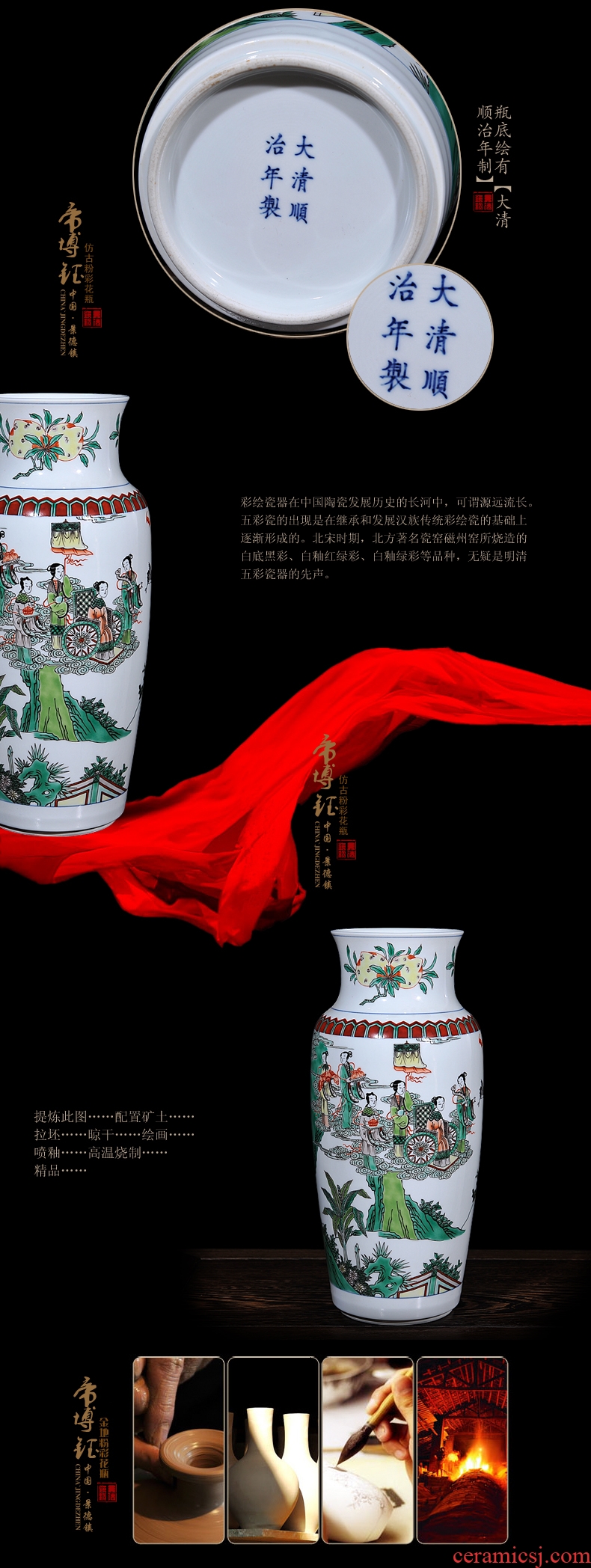 Jingdezhen ceramic vases, antique hand-painted pastel qing shunzhi year vase household decorates sitting room furnishing articles