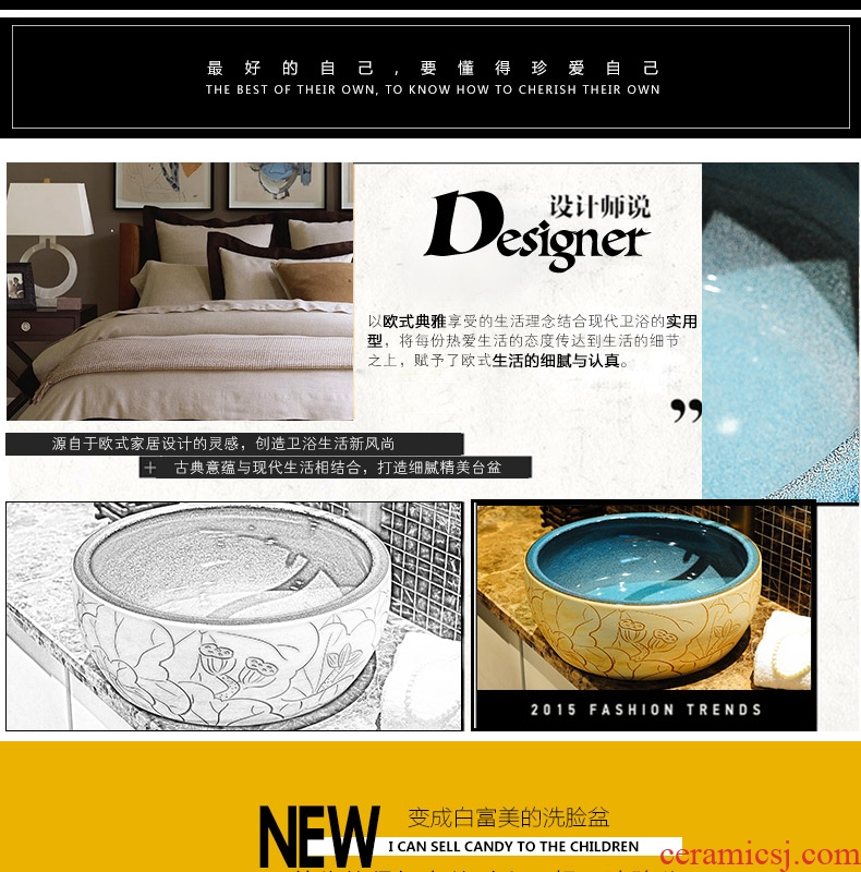Spring rain jingdezhen ceramic stage basin waist drum carving basin faucet suit art toilet lavabo that defend bath