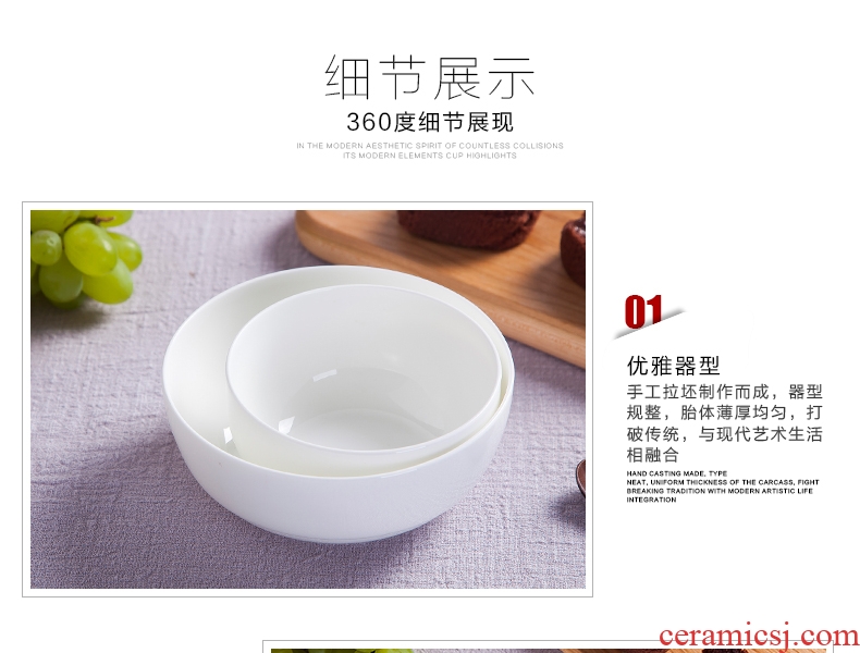 Pure white ipads porcelain rice bowls of jingdezhen household ceramics tableware rainbow such use salad bowl Chinese Korean bowl dessert bowls