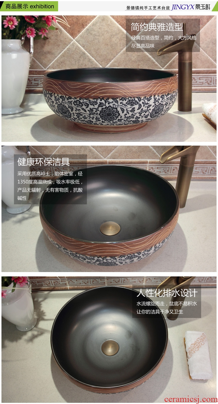 Jingdezhen ceramic art on the stage basin sinks the sink basin inferior smooth blue and white lotus flower size option