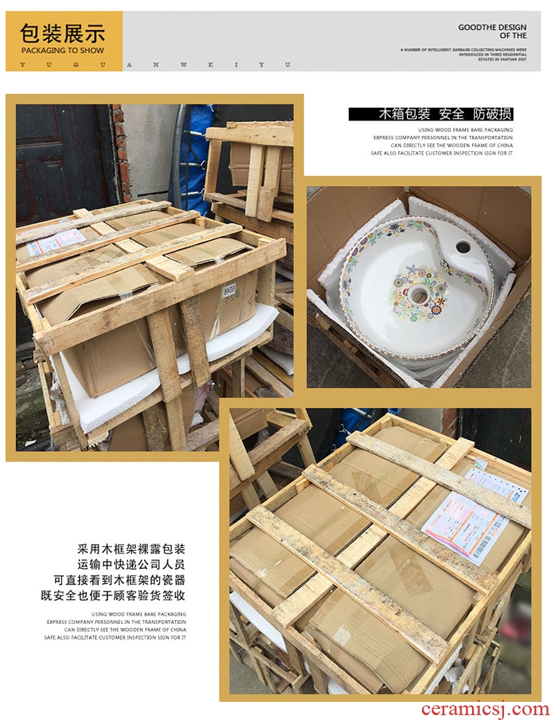 Jingdezhen ceramic stage basin circular lavatory art basin of the basin that wash a toilet lavabo antique sculpture