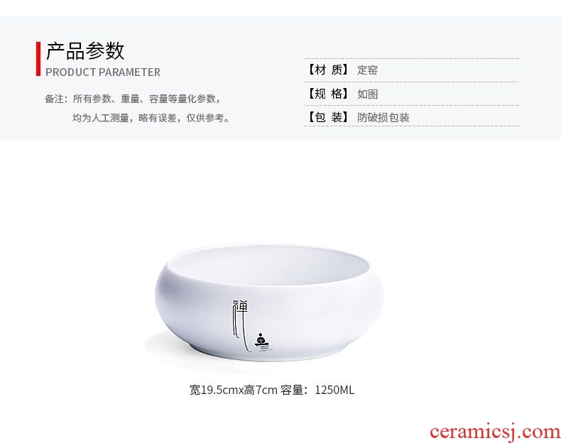 Contracted kunfu tea to wash the ceramic basin of large vessels zen tea ceremony writing brush washer home wash cup cup bowl of Japanese package mail