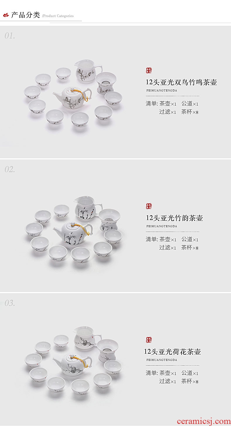 Ronkin teapot household ceramic kung fu tea tea service of a complete set of white porcelain cups tea tureen suit