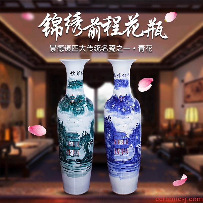 Jingdezhen ceramics hand - made paint large celadon vase furnishing articles sitting room be born heavy large 1 m high - 561122692710