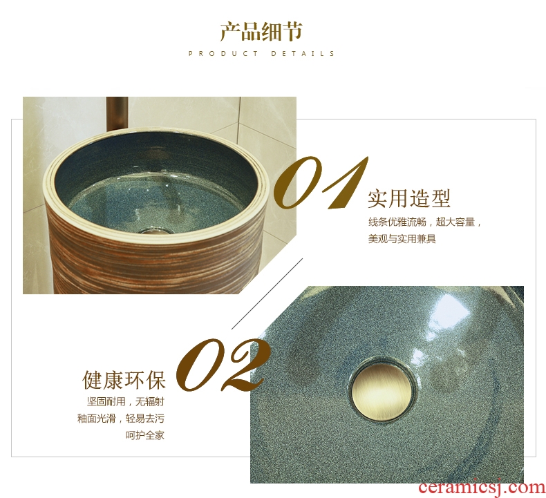 Jingdezhen ceramic basin toilet lavabo column pillar landing artists lavatory of the basin that wash a face