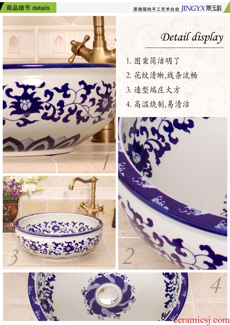 Jingdezhen ceramic lavatory basin basin art on the sink basin birdbath hand - made archaize blue and white