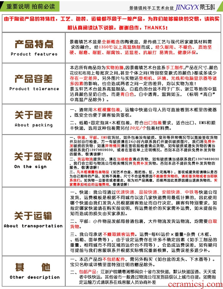 Jingdezhen ceramic art basin of red and white lotus pond carp basin ceramic basin to the stage of the basin that wash a face to the sink