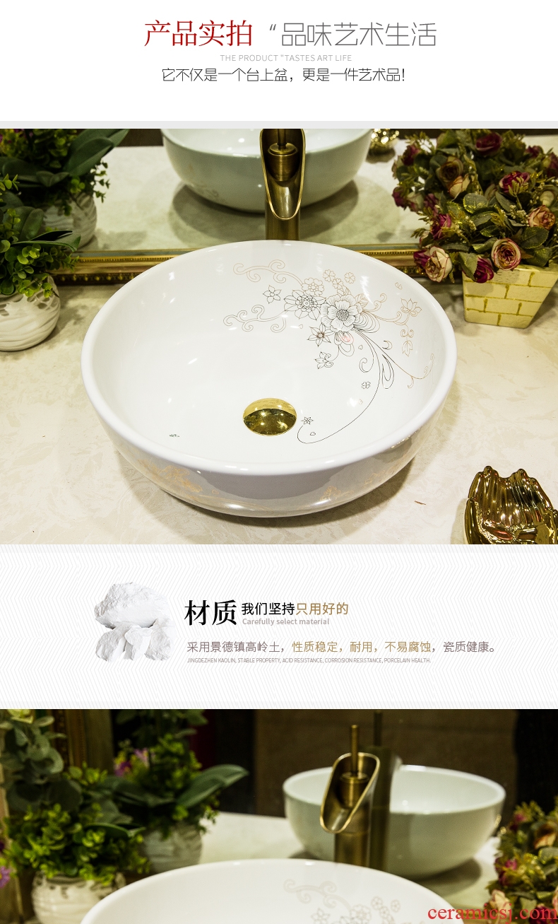 M beautiful stage basin to the basin that wash a face the sink ceramic sanitary ware art basin round the flowers