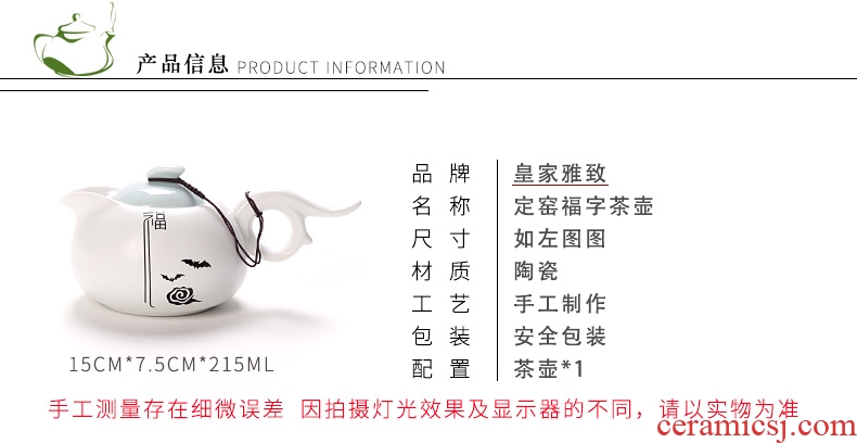 Royal refined kiln ceramic teapot 5 applique color ink fat white teapot kung fu tea set item teapot