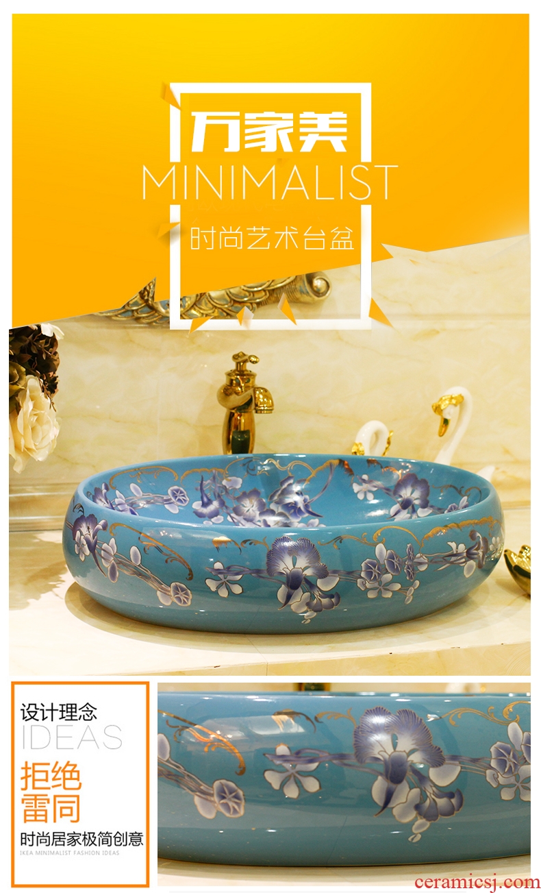 M basin ceramic lavabo that defend bath lavatory basin art beauty on the elliptical color glaze blue bell