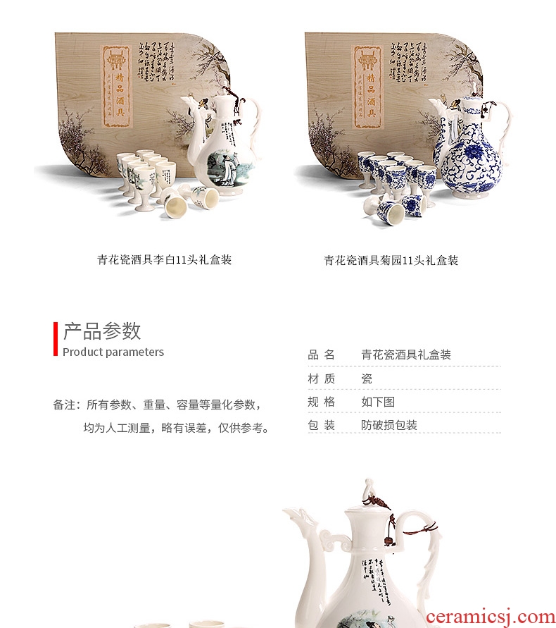 Royal elegant five ceramics hip Chinese traditional blue and white porcelain wine poured wine bottle glass of liquor with a suit