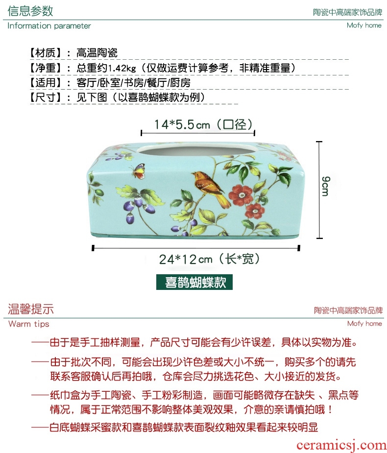 Murphy 's new Chinese peony flower ceramic paper towel box of American rural bedroom decorate the sitting room tea table smoke box