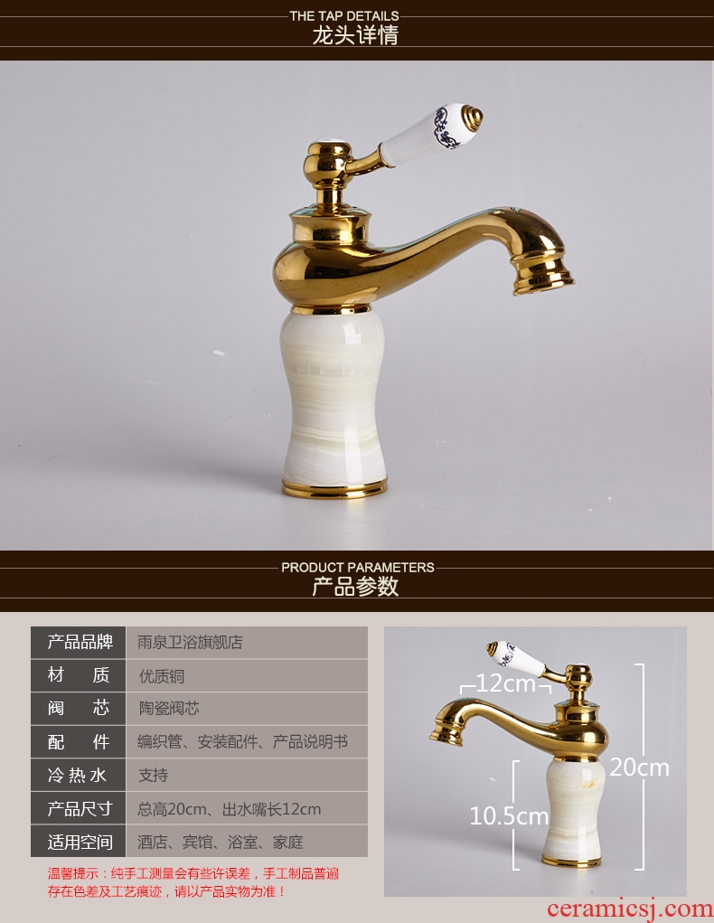 Jingdezhen ceramic art stage basin tap water lavatory art circle European toilet lavabo