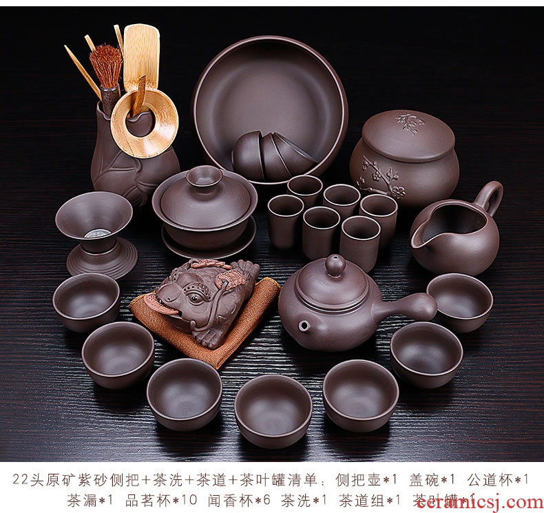 Tao blessing household violet arenaceous kung fu tea sets a complete set of ceramic teapot teacup tea gift set tea service