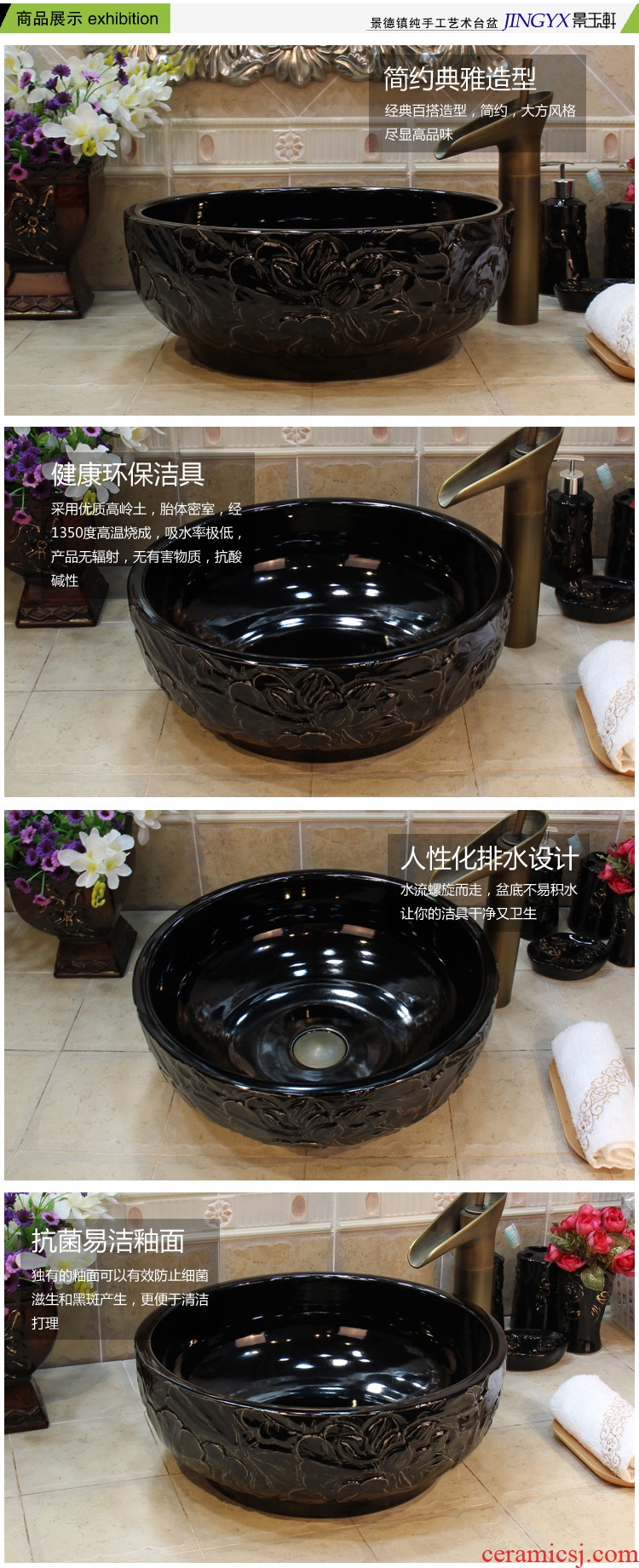 Jingdezhen ceramic POTS sharply black light lotus the sink basin basin stage art lavatory basin