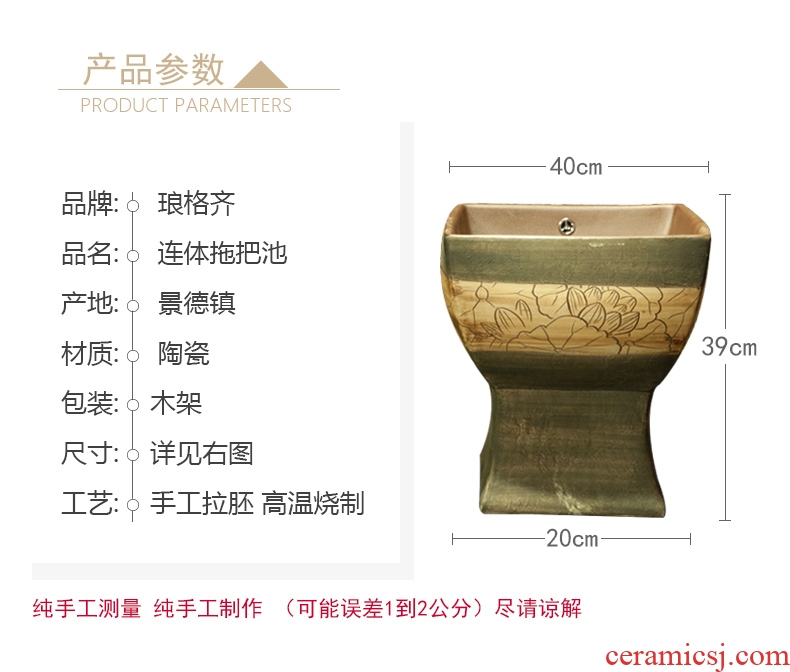 Indoor and is suing ceramic art basin mop mop pool ChiFangYuan one - piece mop pool 42 cm diameter courtyard