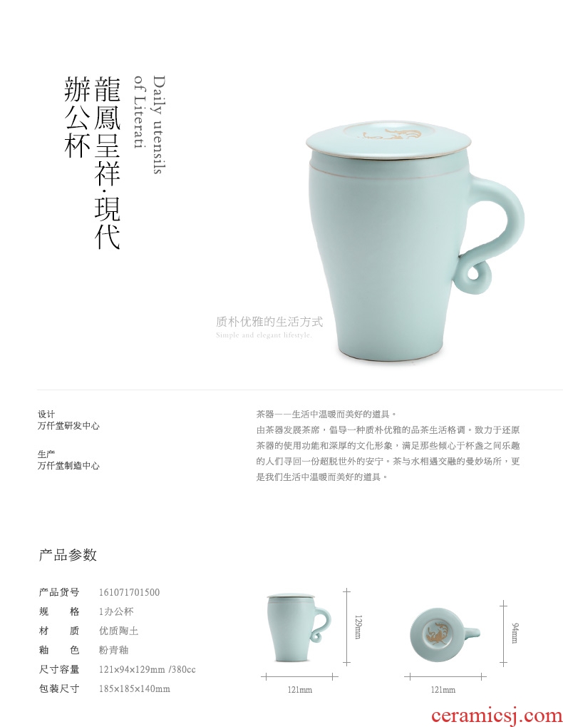 Million kilowatt/hall office ceramic cup with cover large anti hot filter cup office mug cups in extremely good fortune