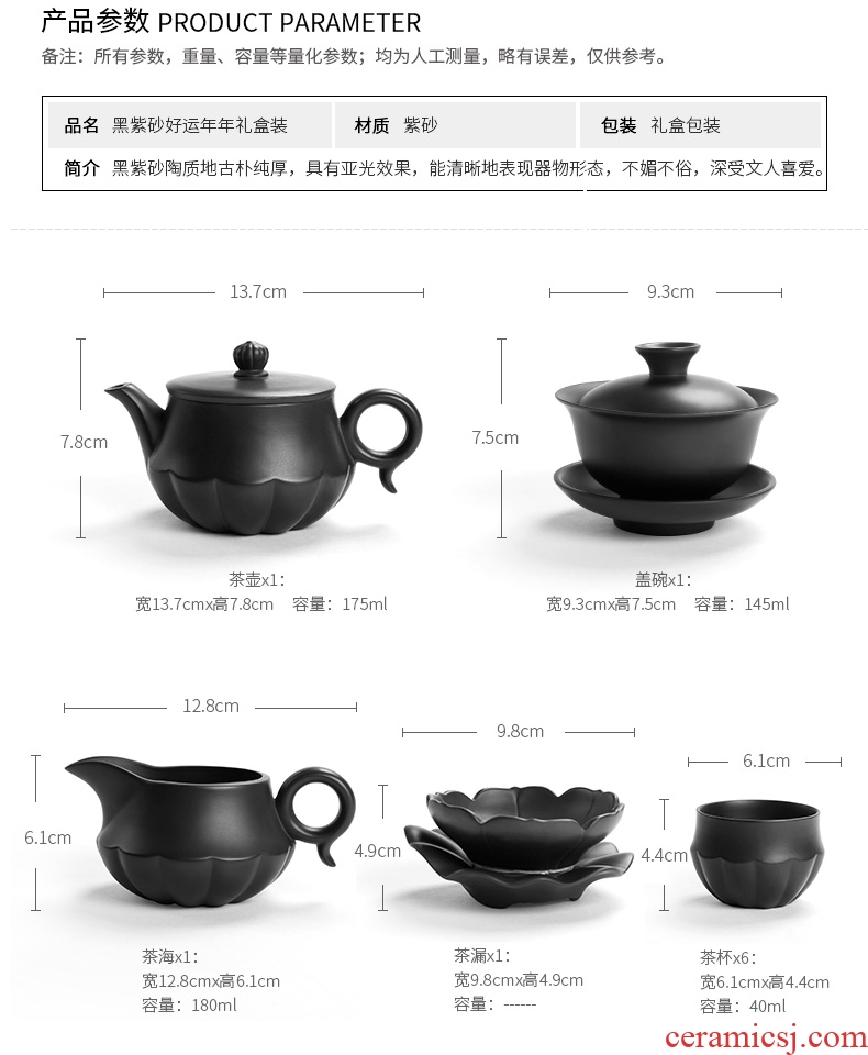 Royal elegant purple sand tea sets ceramic kung fu tea cup teapot tea tea ceremony of a complete set of household contracted