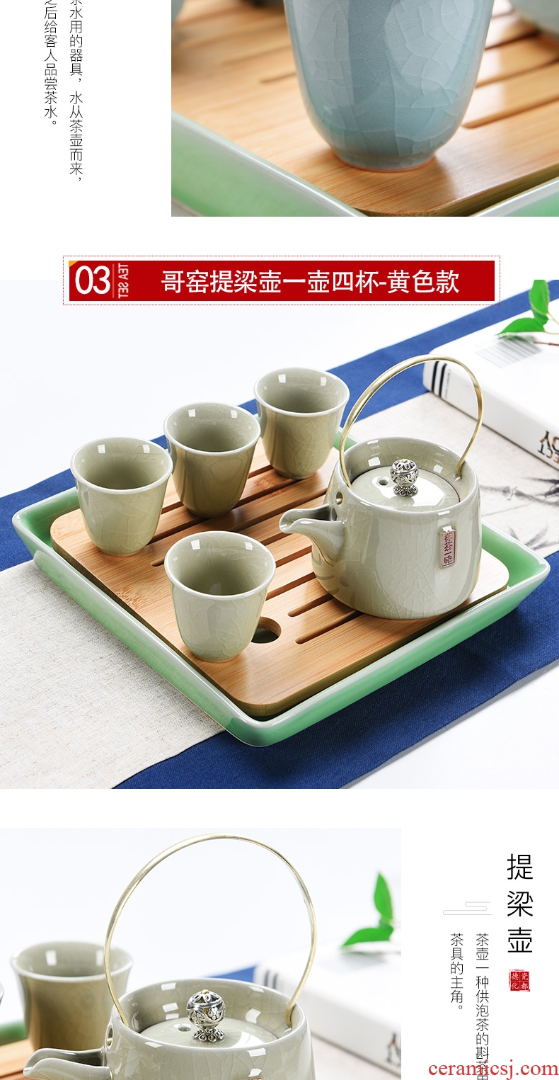 The cabinet of a complete set of ceramic contracted travel tea set dry tea tray suit elder brother kiln teapot portable girder pot of tea cups