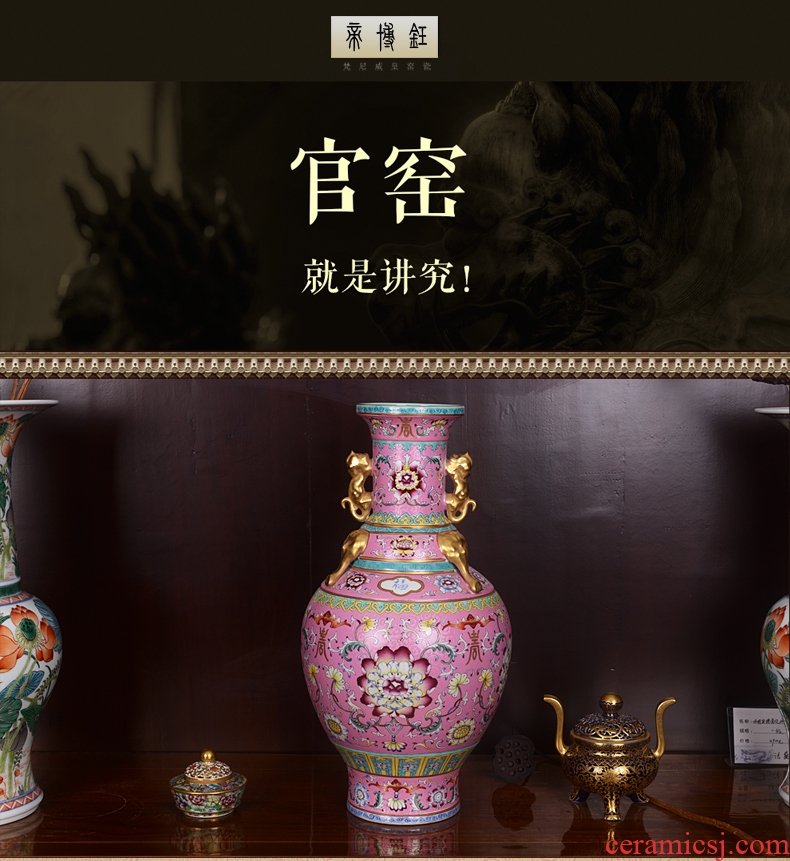 Jingdezhen ceramic vases, antique hand-painted the colour pink ears around lotus flower bottle handicraft home furnishing articles sitting room