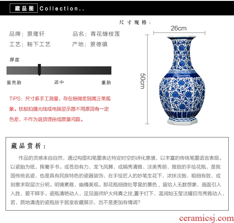 Jingdezhen ceramics vase antique blue - and - white large flower arranging implement new porch sitting room of Chinese style household act the role ofing is tasted furnishing articles - 560724306526