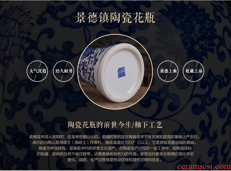 Antique vase of blue and white porcelain of jingdezhen ceramics flower arranging new Chinese style household act the role ofing is tasted, the sitting room porch place process