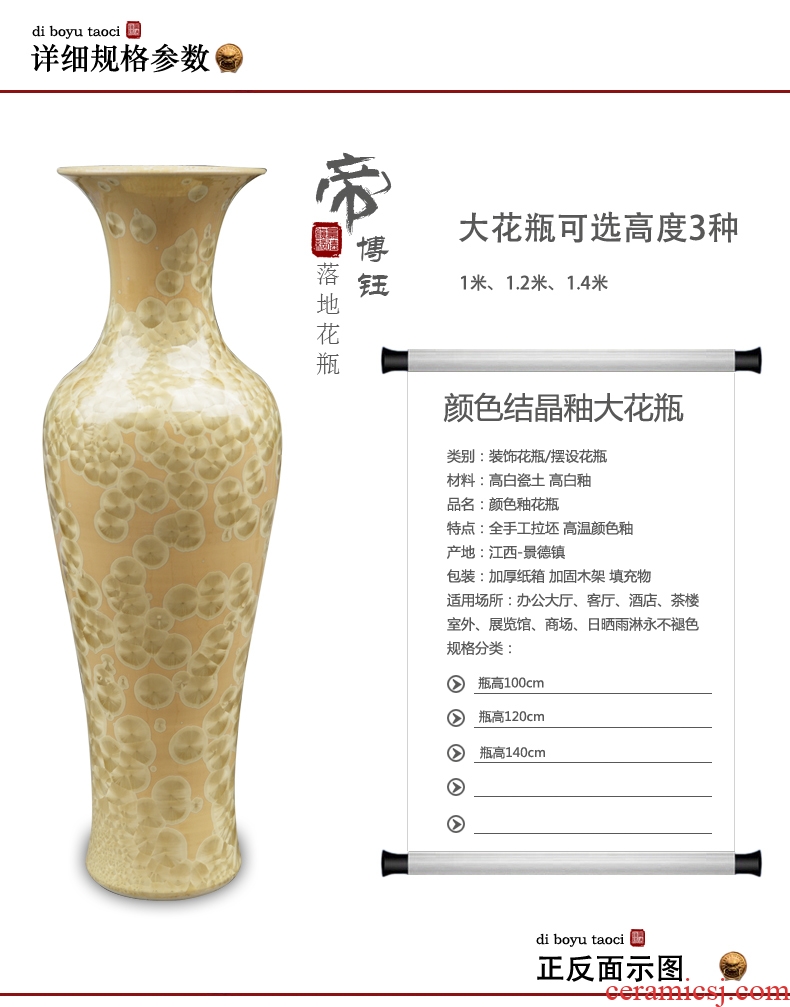 Jingdezhen ceramics crystalline glaze vase of large sitting room furniture hotel decoration decoration - 524222702565