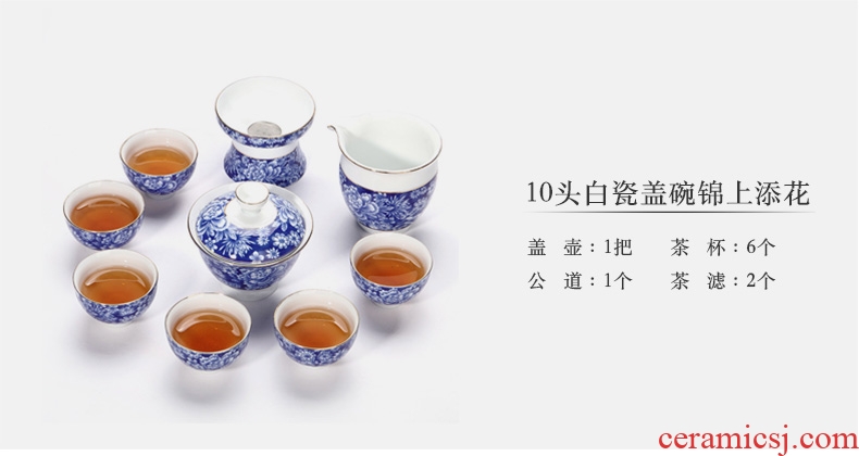 Blue and white porcelain ronkin kung fu tea bowl of a complete set of tea cups sea home tea teapot suits for