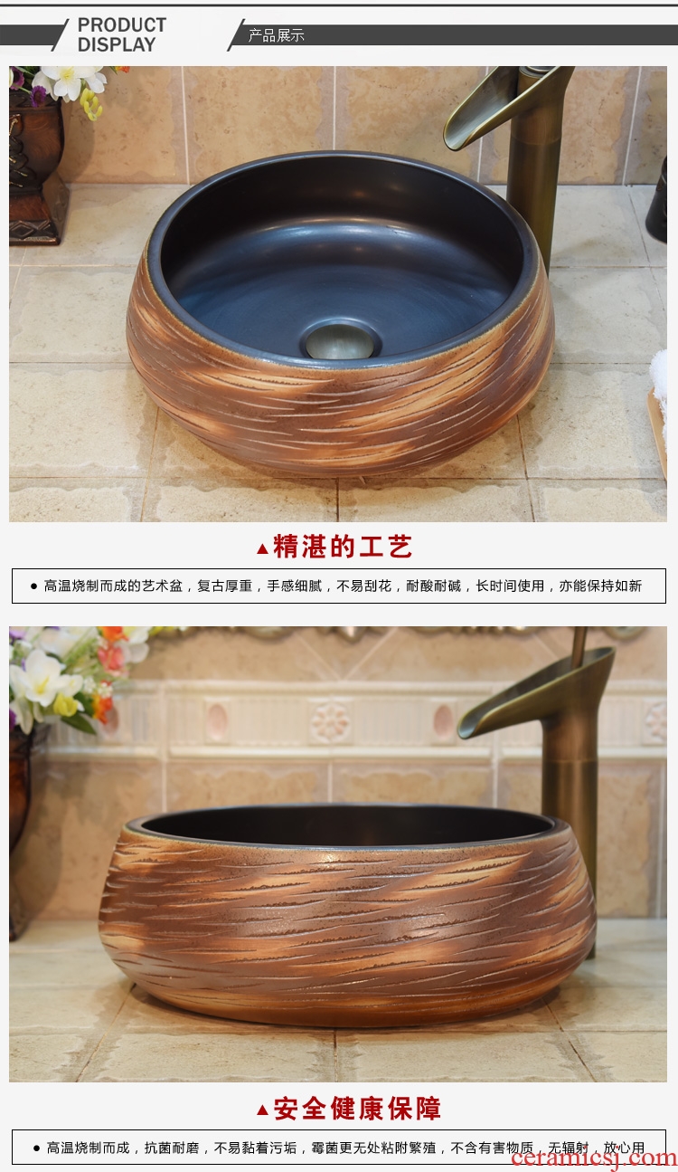 Jingdezhen ceramic lavatory basin basin art on the sink basin type birdbath admiralty straw treasure