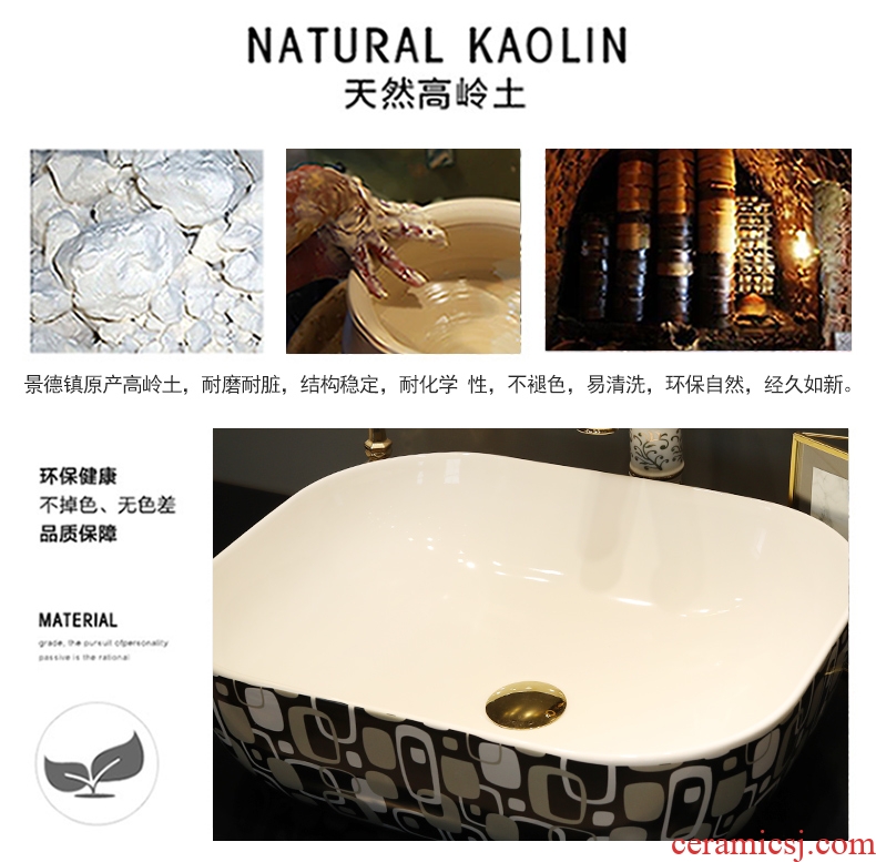 Jingdezhen stage basin rectangle ceramic lavabo household toilet basin art basin is continental basin